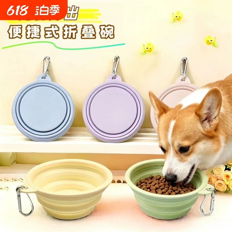 马卡龙硅胶折叠碗狗狗外出便携式宠物碗食盆户外喝水饮水宠物用品