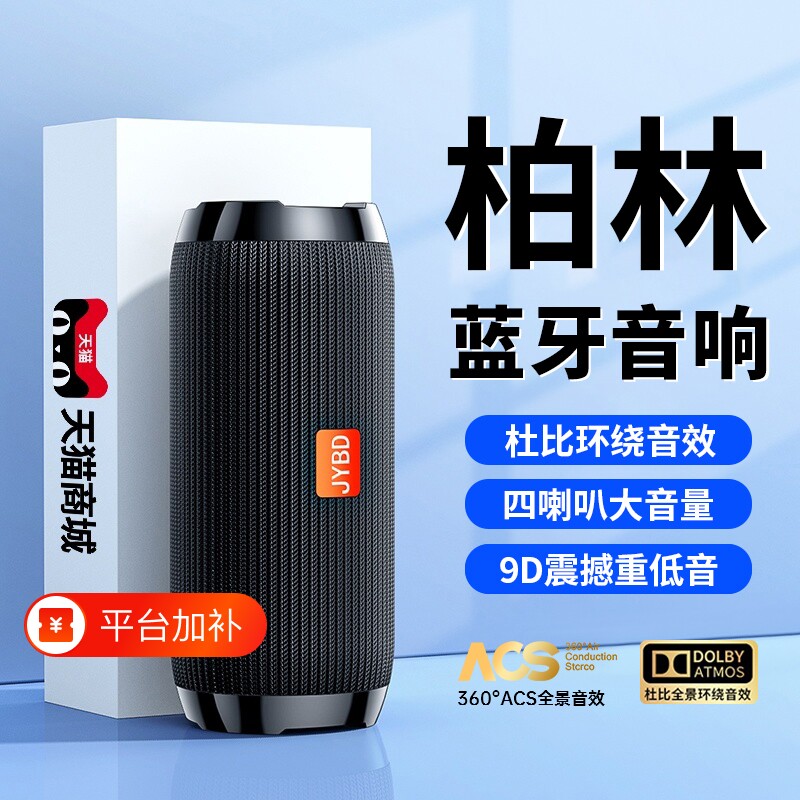 蓝牙音响无线2026新款小型音箱低音炮高音质迷你便携式户外大音量