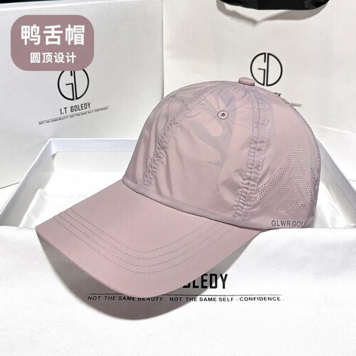 焦下透气夏季棒球帽|千人加购