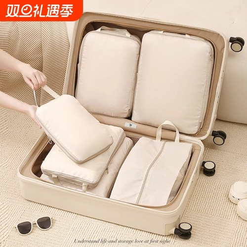 旅行收纳袋可压缩行李箱衣物整理包内衣内裤分装袋子套装旅游用品