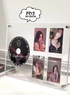新款CD小卡唱片照片相框专辑亚克力立牌透明桌面摆台爱豆展示架
