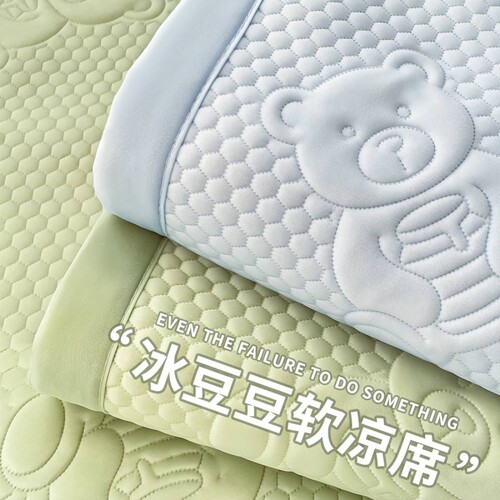 【3D豆豆-亲肤裸睡】软凉席