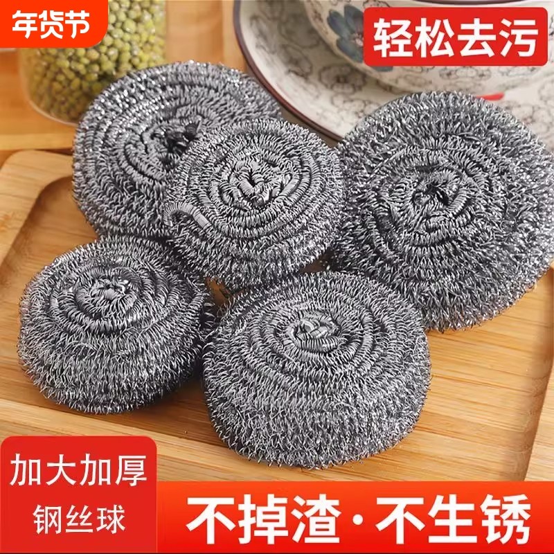 铁抹布厨房钢丝球清洁刷不掉丝清洁球家用洗专用大号手柄食品级