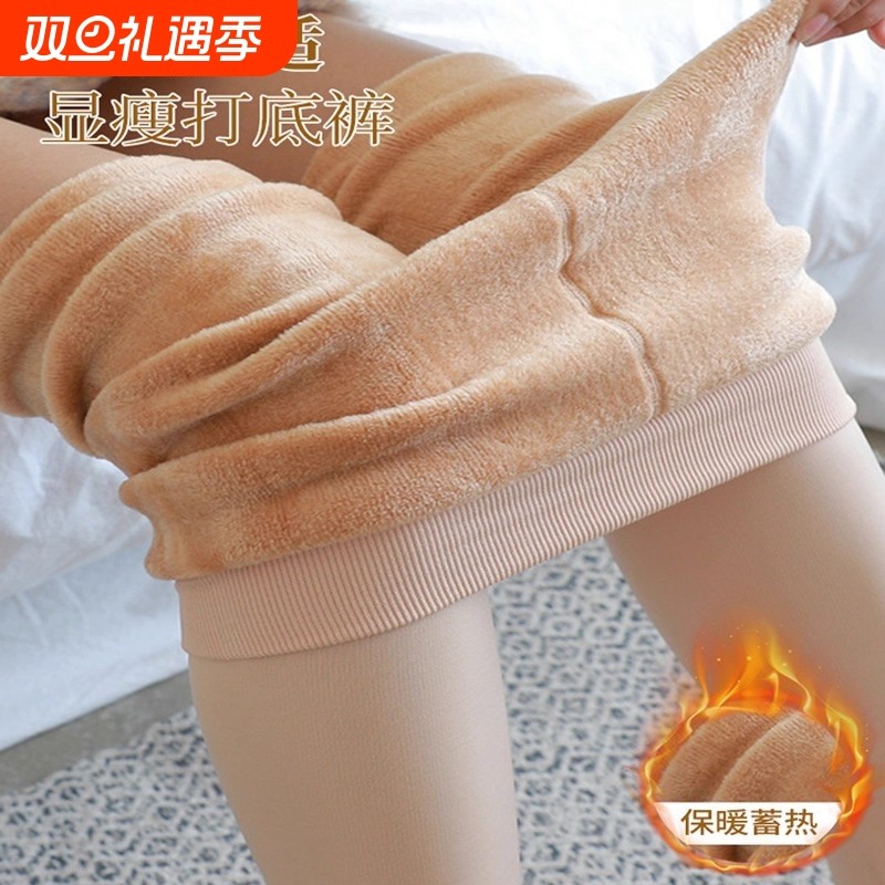 光腿神器冬厚款自然裸感肉色加绒特厚打底裤秋冬不掉档保暖连裤袜