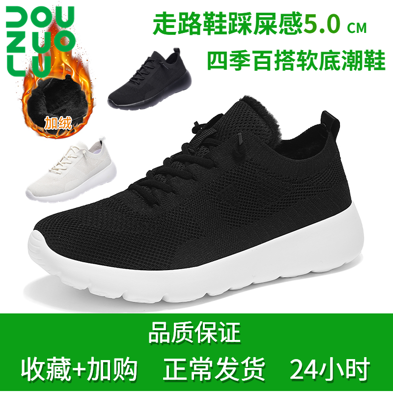 多走走路鞋duozoulu男女鞋轻氧运动休闲鞋镂空透气网面懒人鞋保暖