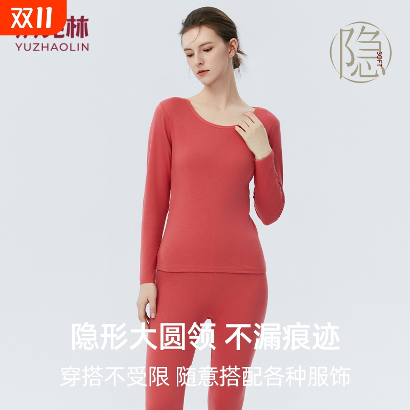 俞兆林女士纯棉秋衣秋裤打底内衣棉毛衫棉毛裤秋冬季全棉保暖套装