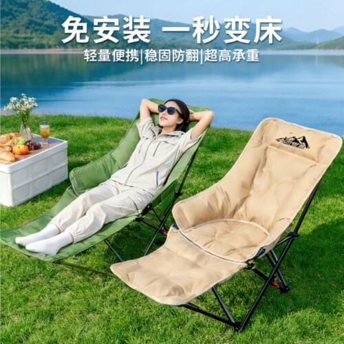 日本进口户外躺椅折叠午休椅子折叠月亮椅休闲懒人沙发露营