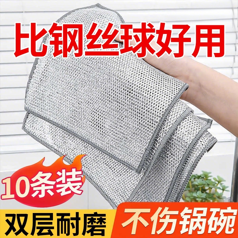 钢丝洗碗布不易沾油厨房专用抹布金属丝清洁钢丝球耐磨刷锅碗神器,家庭/个人清洁工具,抹布,淘宝优惠券,粉丝福利购,淘宝优惠卷