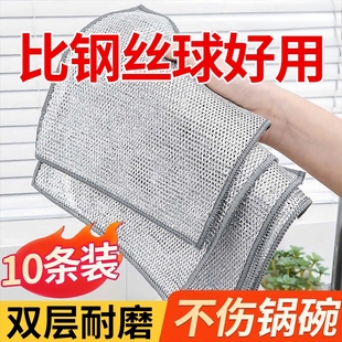 钢丝洗碗布不易沾油厨房专用抹布金属丝清洁钢丝球耐磨刷锅碗神器