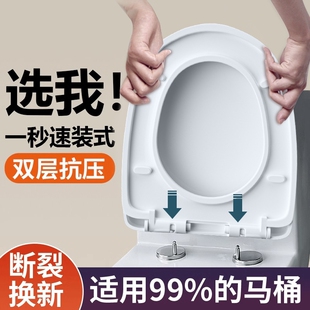 马桶盖家用通用加厚坐便器盖板老式 马桶圈U型V型座便坐圈盖子配件