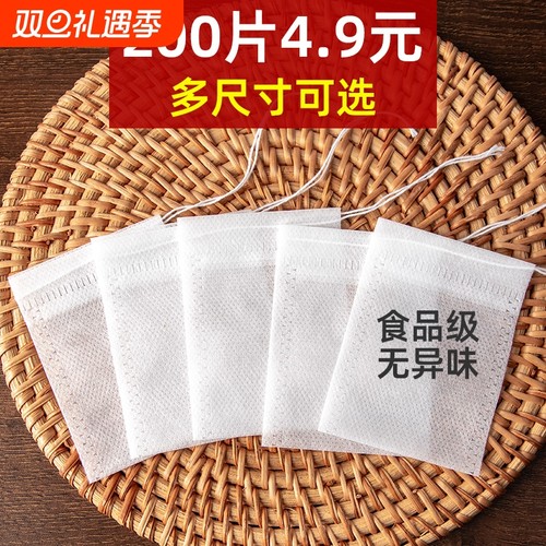 一次性泡茶袋食品级|千人加购