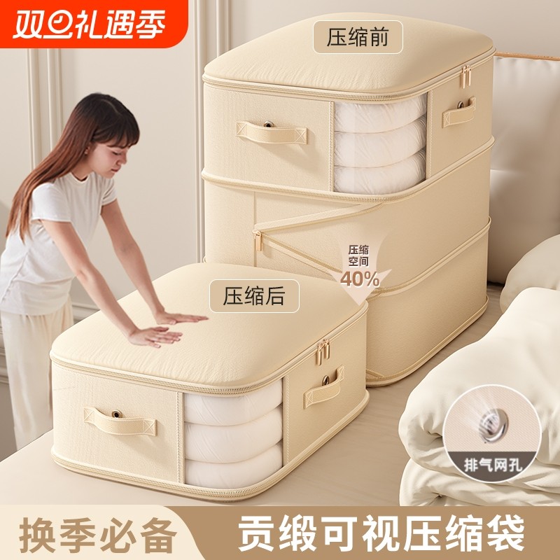 被子收纳袋衣服压缩袋蚕丝被棉被大容量专用装羽绒服衣物整理袋子