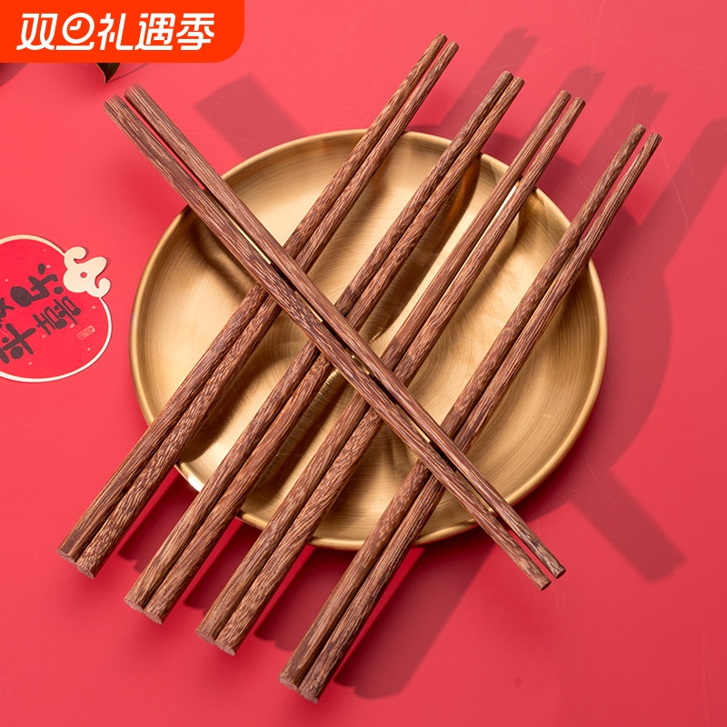 鸡翅木筷子家用抗菌防霉无漆无蜡