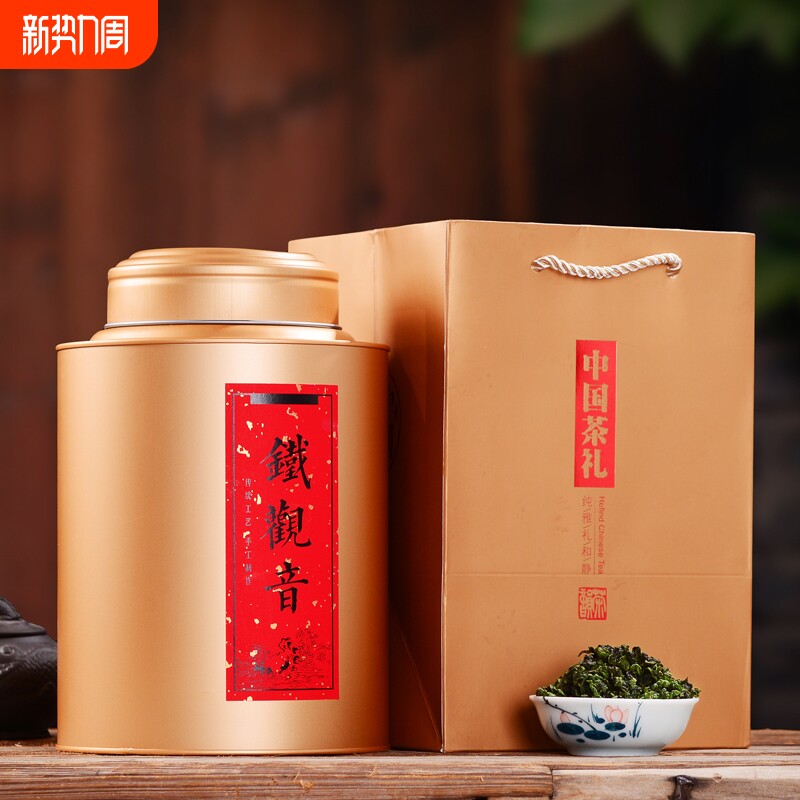 正宗安溪铁观音2025新茶叶清香型乌龙茶绿茶秋茶茶叶散装共500