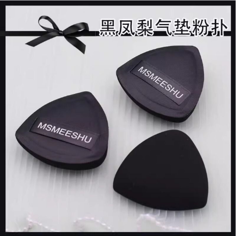 黑凤梨气垫粉扑棉花糖粉底液专用干湿两用化妆美妆蛋不易吃粉