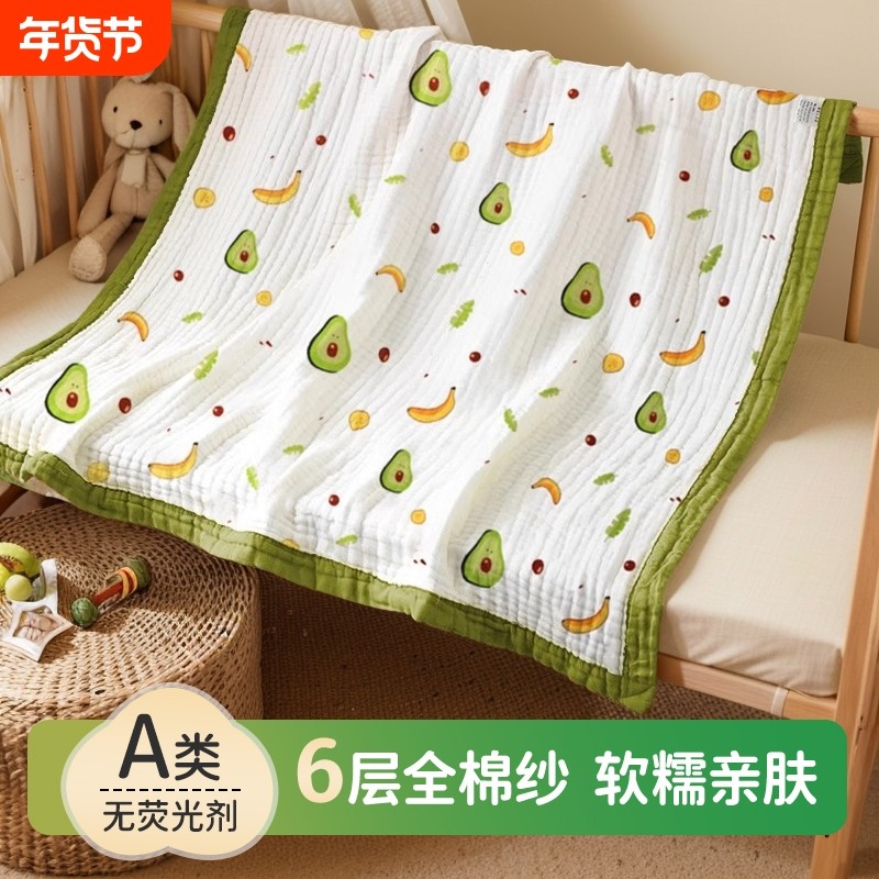 纱布婴儿浴巾新生宝宝超软纯棉全棉A类四季新款可穿可裹儿童盖毯,婴童用品,浴巾,淘宝优惠券,粉丝福利购,淘宝优惠卷