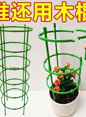 拼接花支架花架子室内家用叠高支撑圈支架花卉蟹爪莲林园摆件绿植