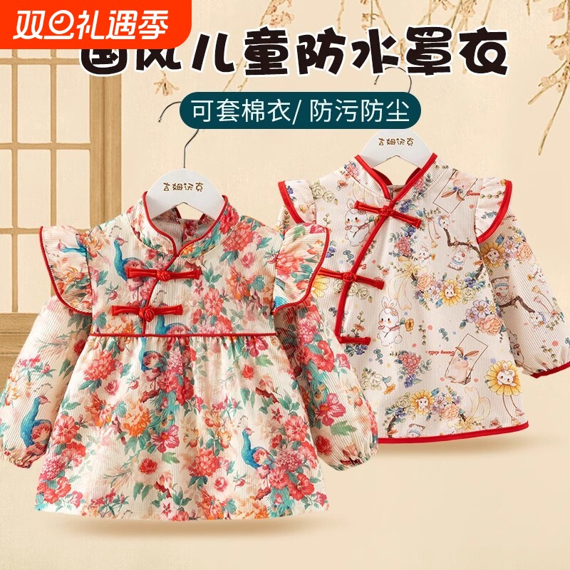 婴儿罩衣女宝宝外穿公主裙儿童围裙秋冬季吃饭围兜防水防脏反穿衣