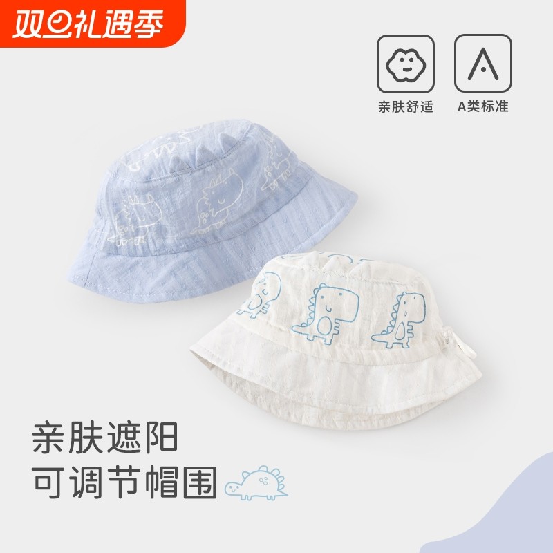 婴儿帽子夏季薄款新生儿小月龄春夏款遮阳帽男宝宝防晒凉帽渔夫帽