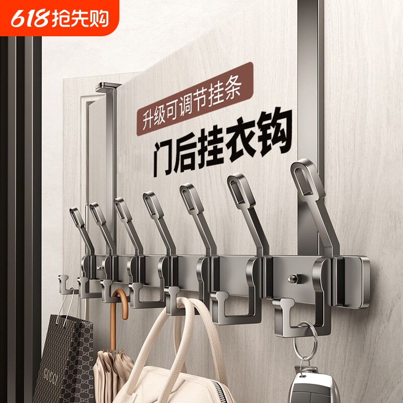 门后挂钩免打孔挂衣架入户门卧室衣帽钩壁挂式门背式收纳置物挂架