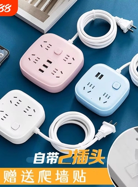 两脚插座排插插排2脚插头二项拖线板多功能带usb两孔扦座家用电源