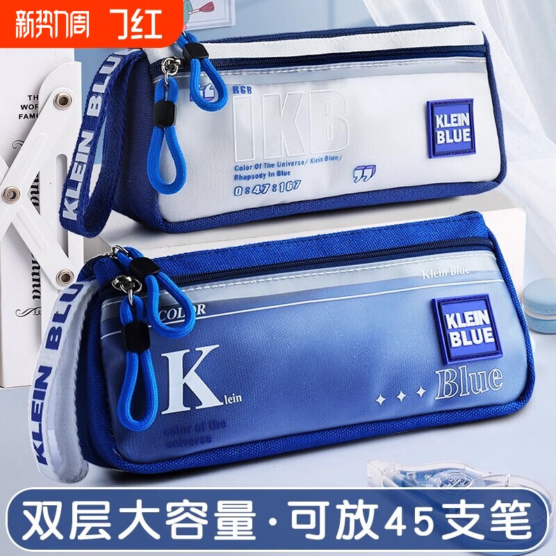 双层大容量男孩子笔袋2026新款超火文具创意文具袋铅笔盒痛包摆件