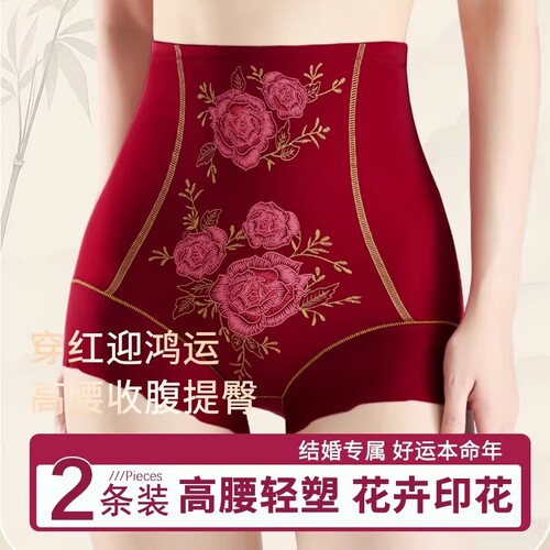 高腰收腹裤提臀无痕美体束腰塑形收小肚子打底大码印花塑身裤红色