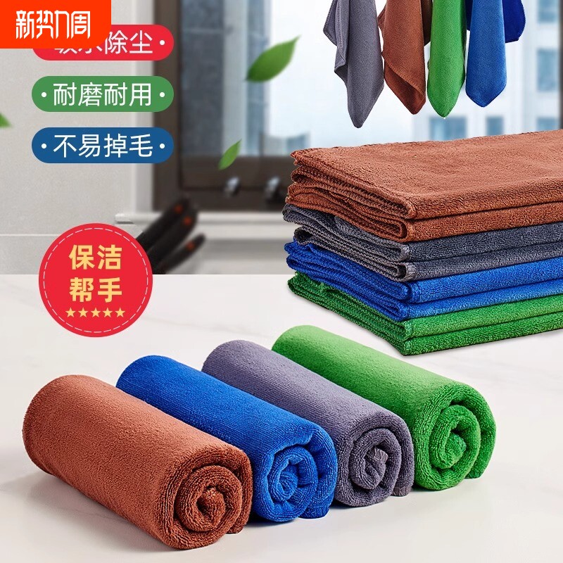 保洁专用毛巾抹布吸水加厚细纤维洗碗布不掉毛家政清洁擦玻璃灶台