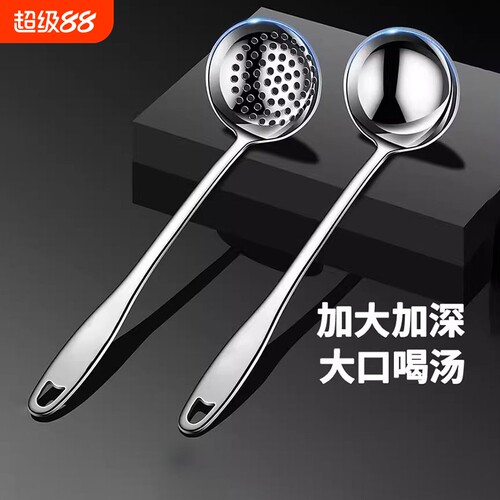 不锈钢汤勺家用长柄汤勺子