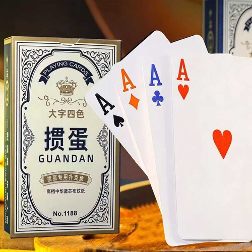 四色掼蛋扑克牌专用大字纸牌