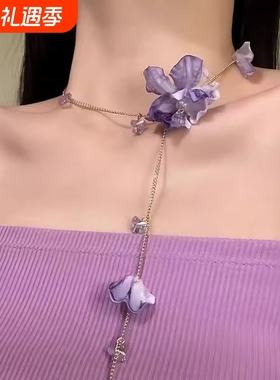 【浪漫情书】唯美氛围感紫色花朵项链度假风锁骨链颈链choker