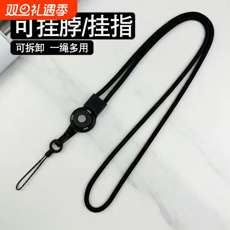 手机挂绳挂脖长款多功能男编织绳