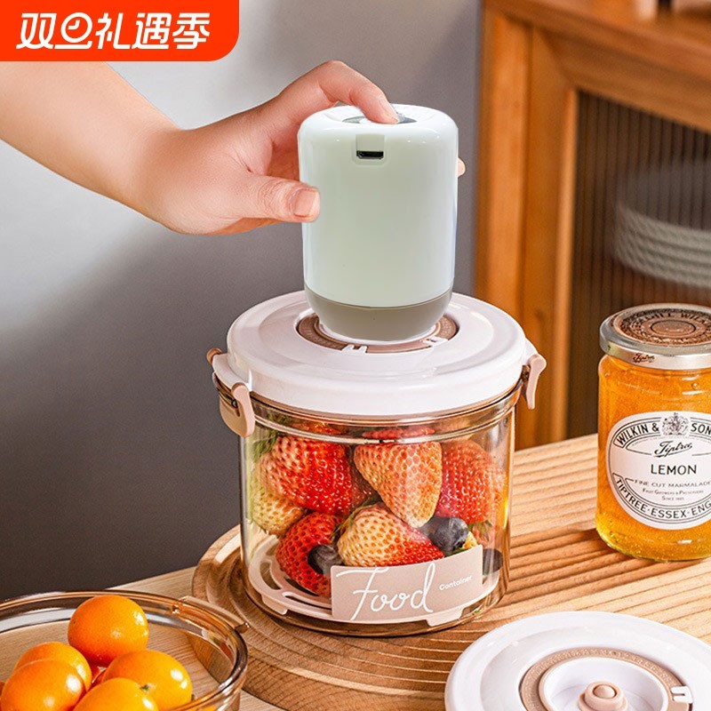 电动抽真空保鲜盒抽气密封罐厨房沥水储物罐大号食物盒冰箱收纳盒