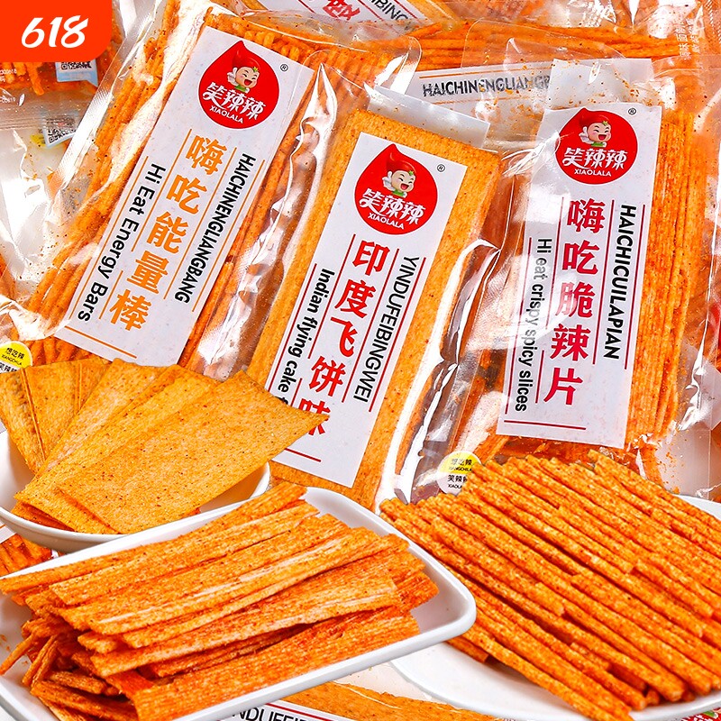 笑辣辣印度飞饼辣条大辣片嗨吃能量棒小零食品童年怀旧小时候散装
