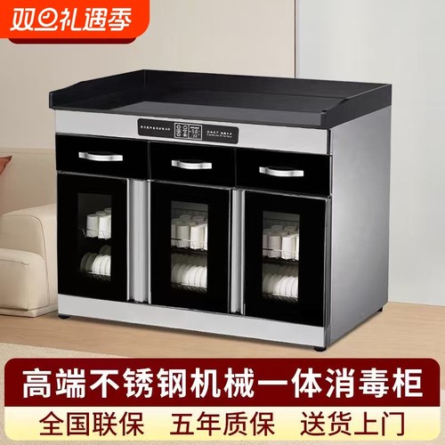 茶水消毒柜商用餐饮多功能茶吧柜火锅酒店调料配餐柜台大理石承重