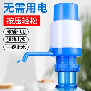 压水器桶装 水饮水机手动吸水器家用大桶抽水器 水手压式 矿泉水桶装