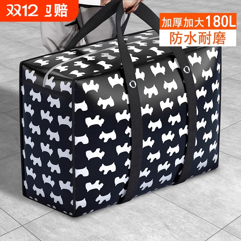 搬家打包袋大容量被子收纳袋行李袋蛇皮袋编织袋子麻袋棉被袋超大