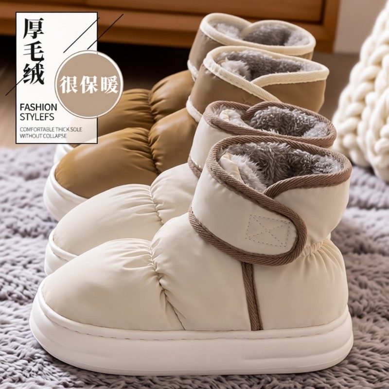高帮厚底棉鞋女士保暖冬季外穿包跟2025新款室内家居月子鞋棉鞋女,居家布艺,居家棉拖/棉鞋,淘宝优惠券,粉丝福利购,淘宝优惠卷