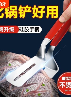 304不锈钢煎鱼铲夹煎鱼铲牛排夹