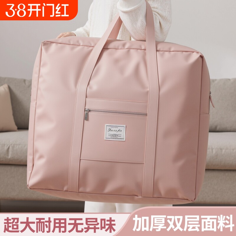 旅行包女短途行李袋大容量轻便旅行袋手提便携运动收纳袋行李箱