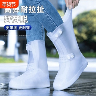 高筒防水防滑户外夏季登山脚套雨鞋套男女鞋套硅胶外穿防滑套中筒