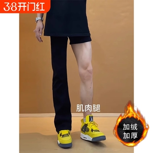 纯黑色弯刀裤子牛仔裤微喇裤男秋冬cleanfit加绒高街vibe直筒大童