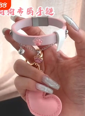 设计感少女心可爱狗爪吊坠手链手环小众手作甜美白色时尚辣妹手饰