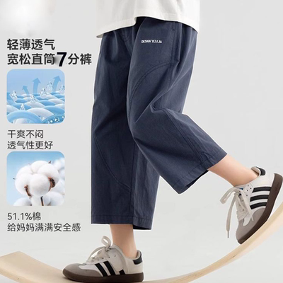 男童短裤2025夏季新款透气儿童直筒帅气七分裤休闲纯棉薄款裤子