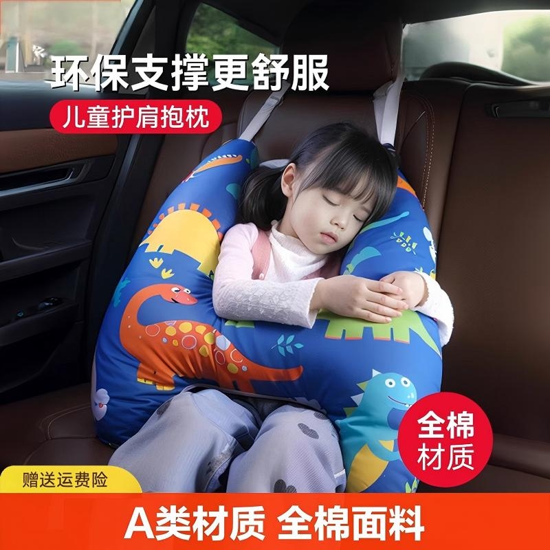 儿童车载睡觉神器汽车安全带防勒脖宝宝抱枕靠枕枕头汽车用护肩套