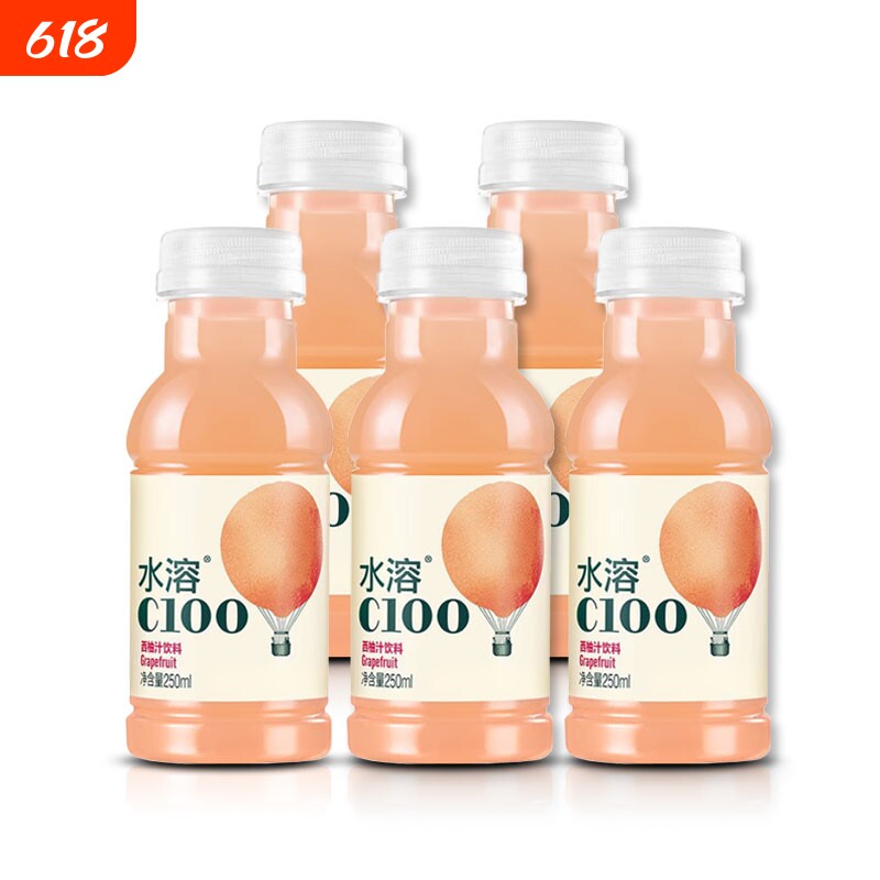农夫山泉水溶c100西柚汁饮料250ml*6瓶装小瓶装果汁陈皮白茶柠檬