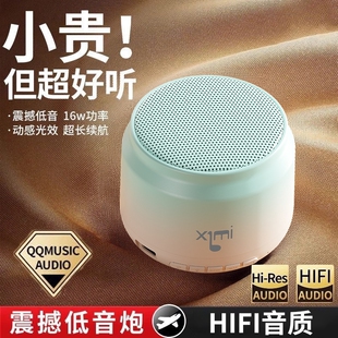 蓝牙音箱家用无线便携小音响小型低音炮重低音高音质迷你电脑电动
