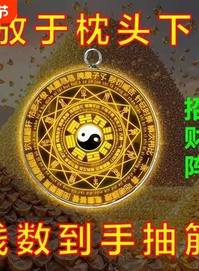 戴上它贵人相助豪运连连聚财招财家用款水晶钥匙挂件财运玄关客厅