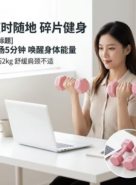 女士哑铃剑圣家用器材儿童瑜伽小壶铃手臂运动男重量塑形小巧解压