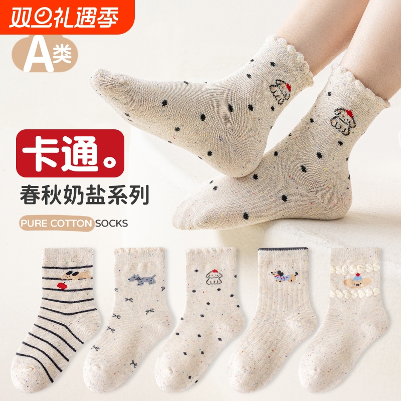 儿童袜子女童春秋薄款运动纯棉女孩中筒袜公主秋冬季潮袜宝宝长袜